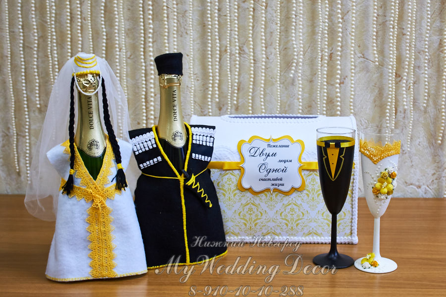 Свадебные аксессуары шампанское и фужеры, сундучок оформленные в грузинском стиле