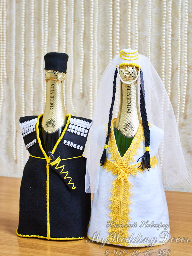 Свадебные аксессуары шампанское в грузинском стиле