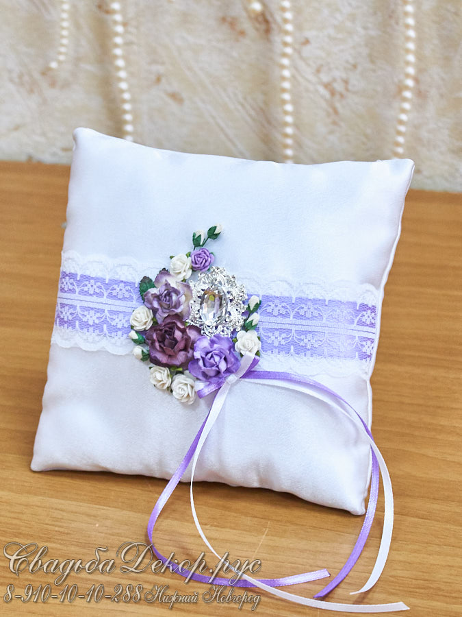 Свадебная подушечка для колец в сиреневом цвете заказать недорого