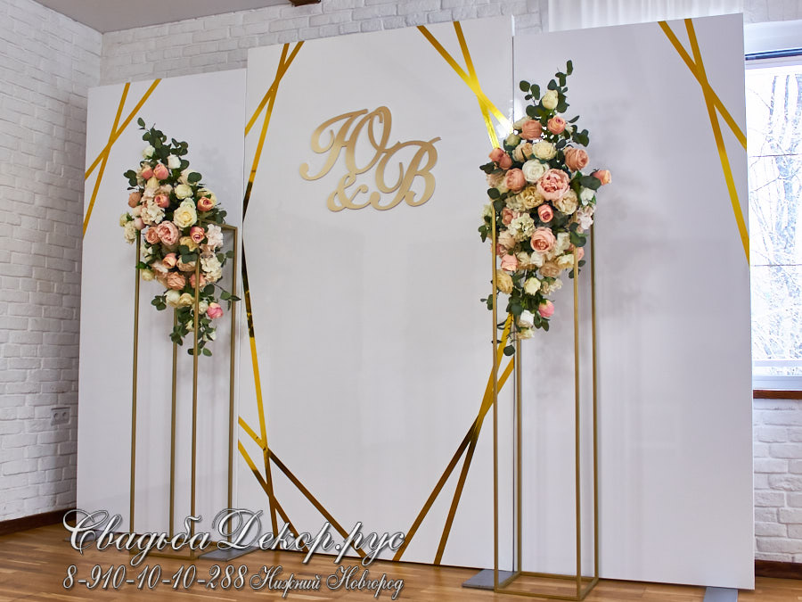 Свадебный фотозона с цветами и инициалами