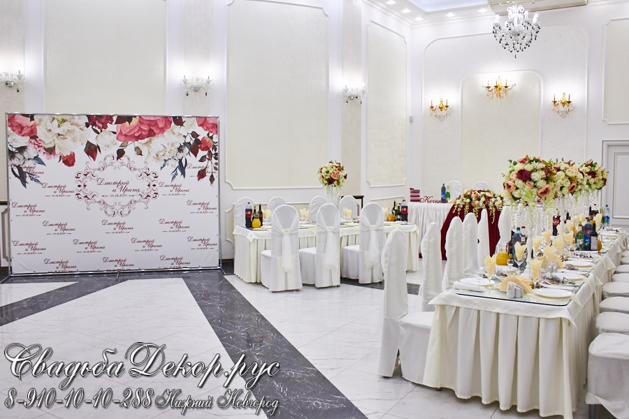 Баннер для свадебной фотозоны с акварельными цветами