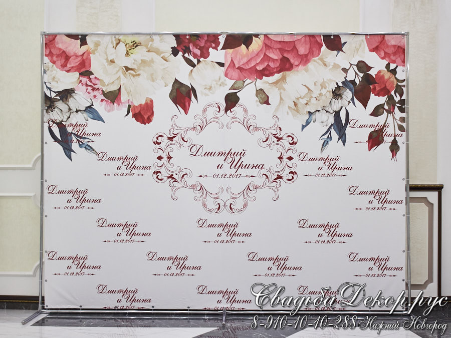 Свадебный баннер с акварельными цветами