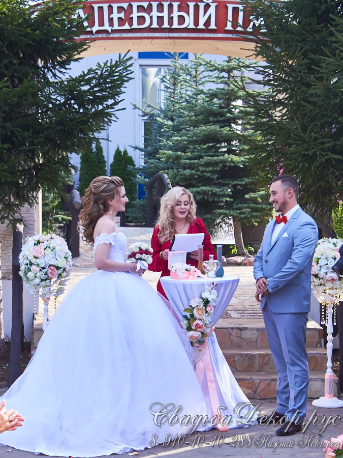 выездная регистрация брака свадебный парк заказать недорого