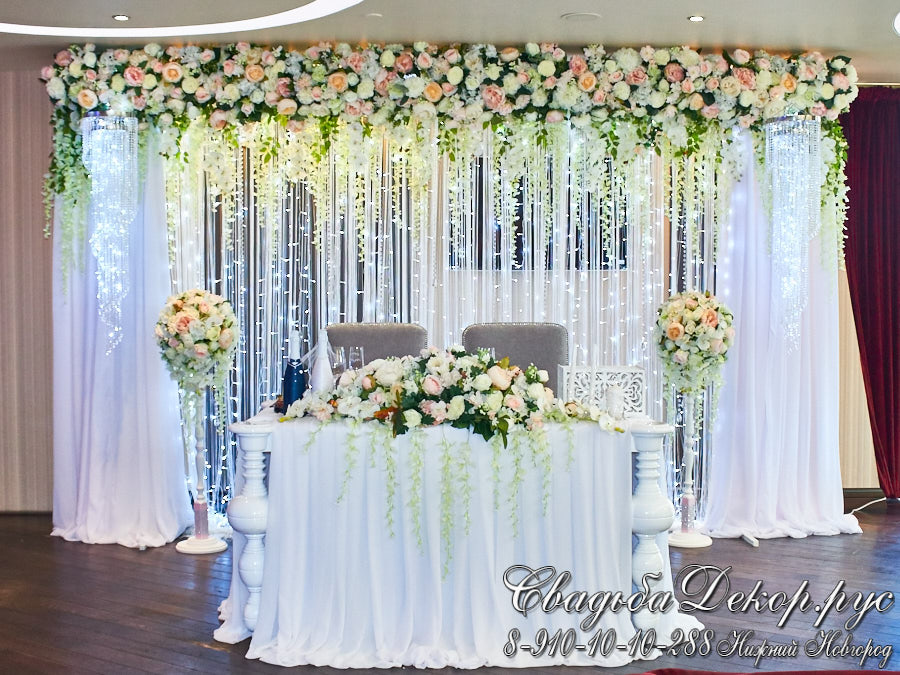 Свадебный президиум оформленный тканями, цветами, кристаллами кафе PerSe заказать недорого