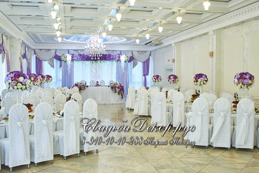 Свадебный декор зала цветочным сиренево-фиолетовым омбре кафе Березовая роща заказать купить недорого