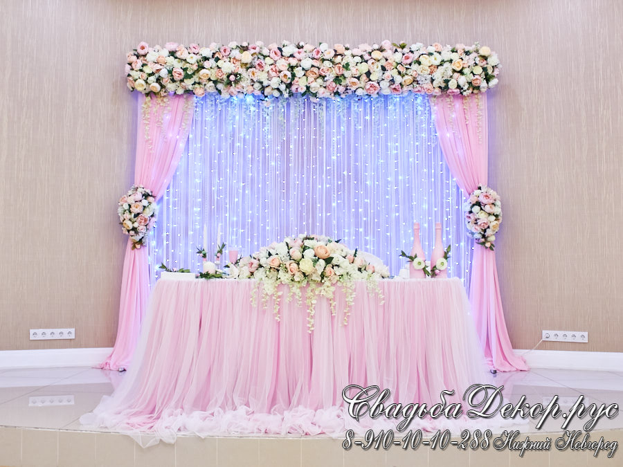 Декор свадебного президиума цветами и тканями в розовом цвете в кафе Облака заказать купить недорого