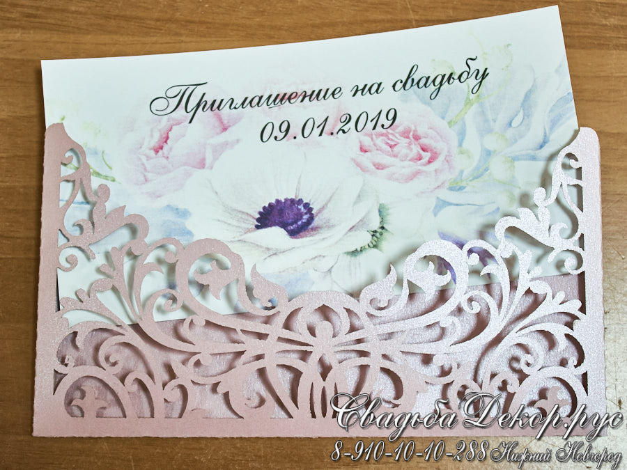 Розовый резной конвертик для свадебного приглашения заказать купить недорого лазерная резка