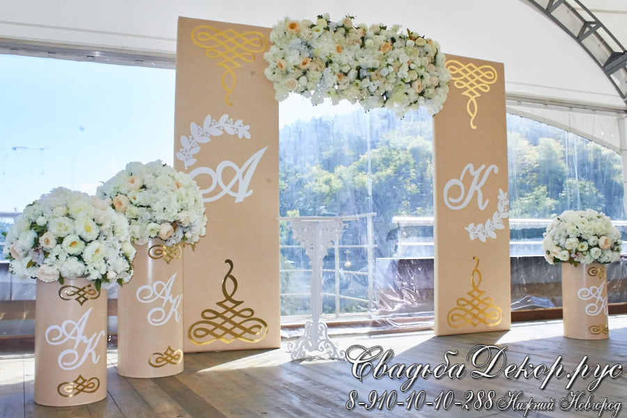 Свадебный декор выездной регистрации брака цветами вилла оазис заказать недорого