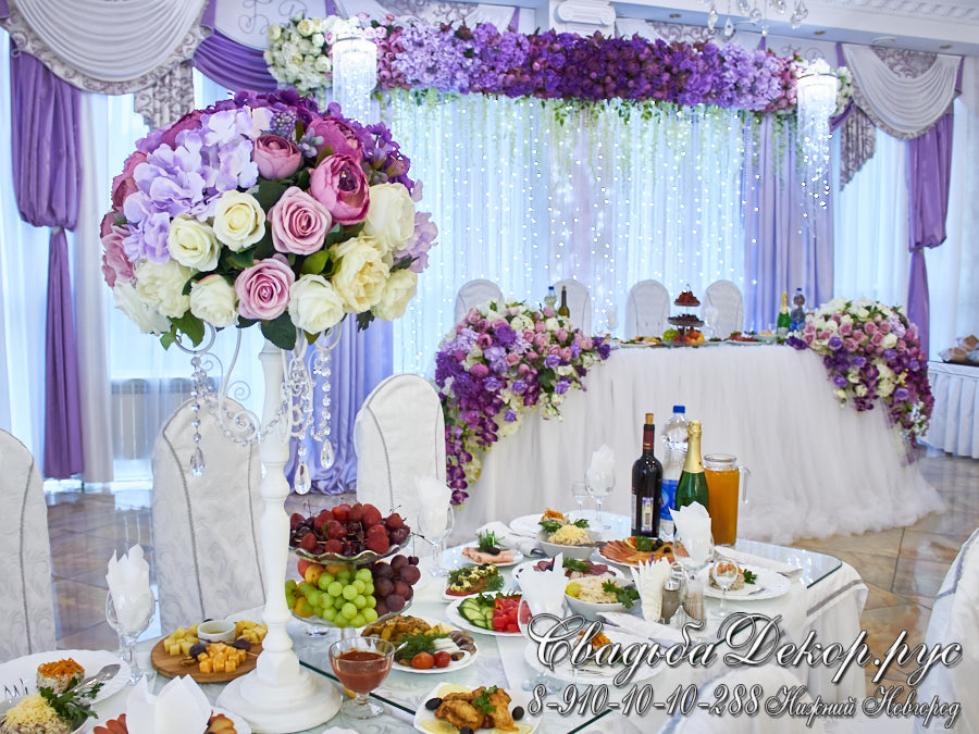 Декор свадебного президиума цветочным омбре в сиреневых и фиолетовых оттенках заказать купить недорого