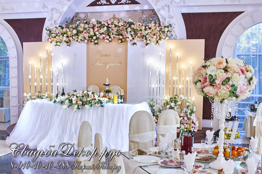 Свадебный президиум и цветочная стойка на столы гостей Березовая роща заказать купить недорого