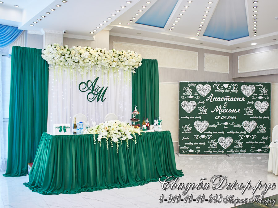 Декор свадебного зала цветами, тканями и фотозоной в изумрудном цвете кафе Березовая роща
