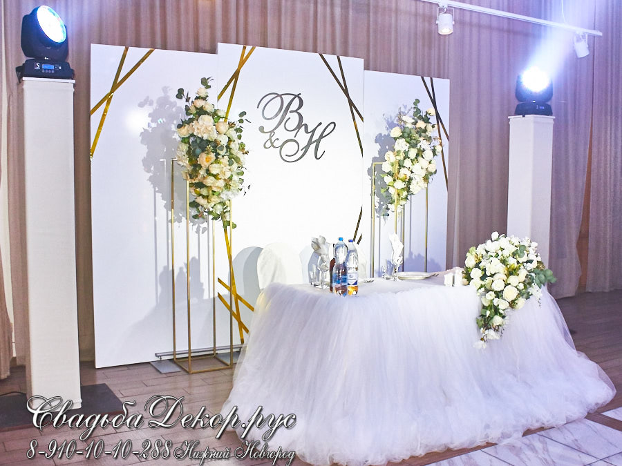 Свадебный столик для выездной регистрации оформленный тканями, аксессуарами и декором в морском стиле Соляная биржа
