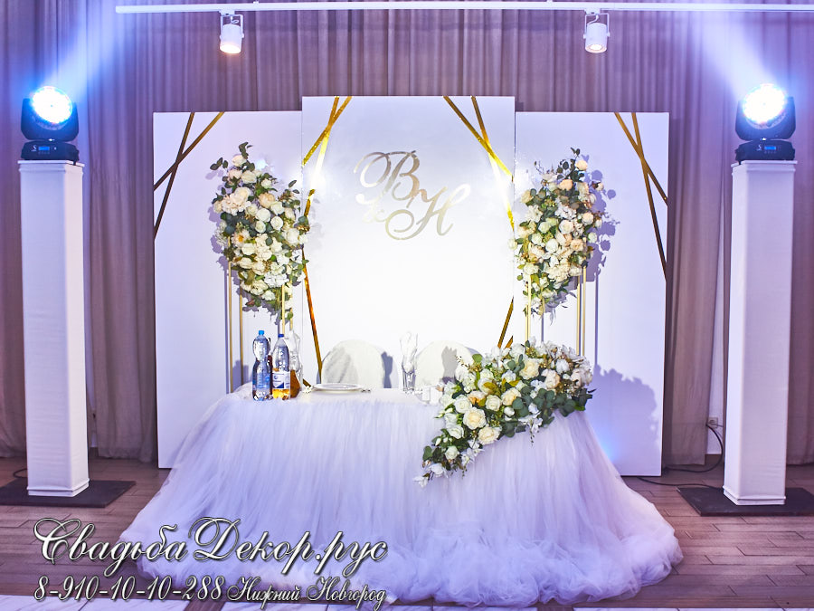 Свадебное украшения стола ракушками, жемчугом, камешками в морском стиле Соляная биржа Свадьба Декор