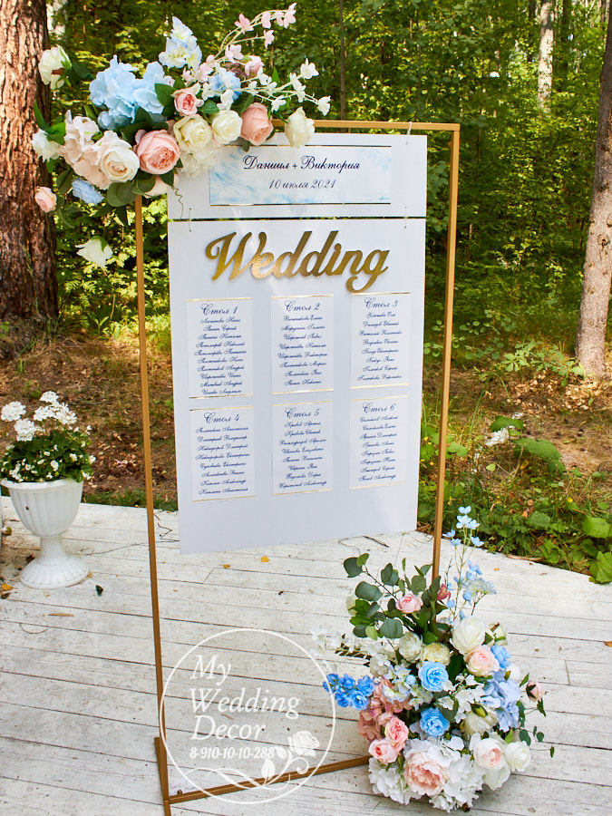 Свадебный декор стола цветами, инициалами, тканями и аксессуарами